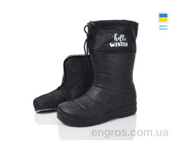 Сапоги из пены Lot Shoes